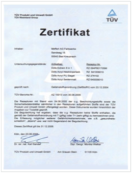 德国TüV无毒级产品认证